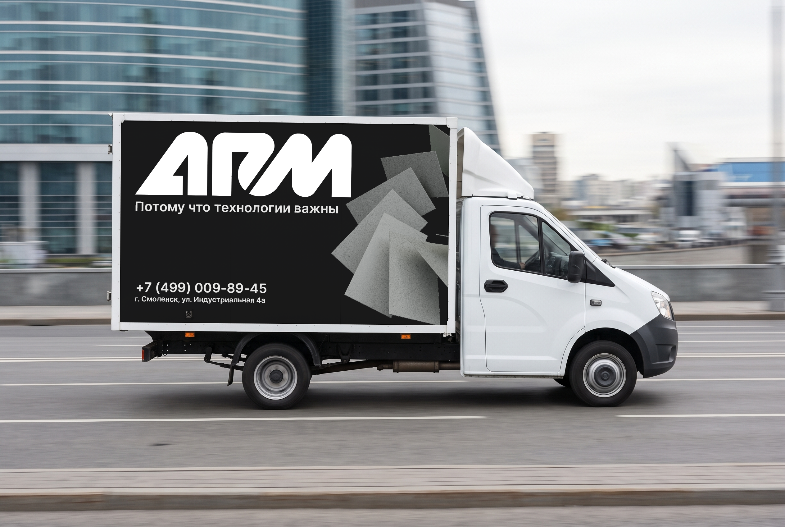 ARM — фирменное оформление транспорта