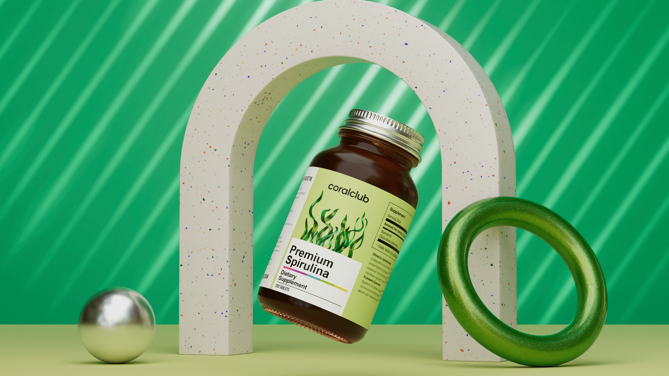 Premium Spirulina — светлая сцена