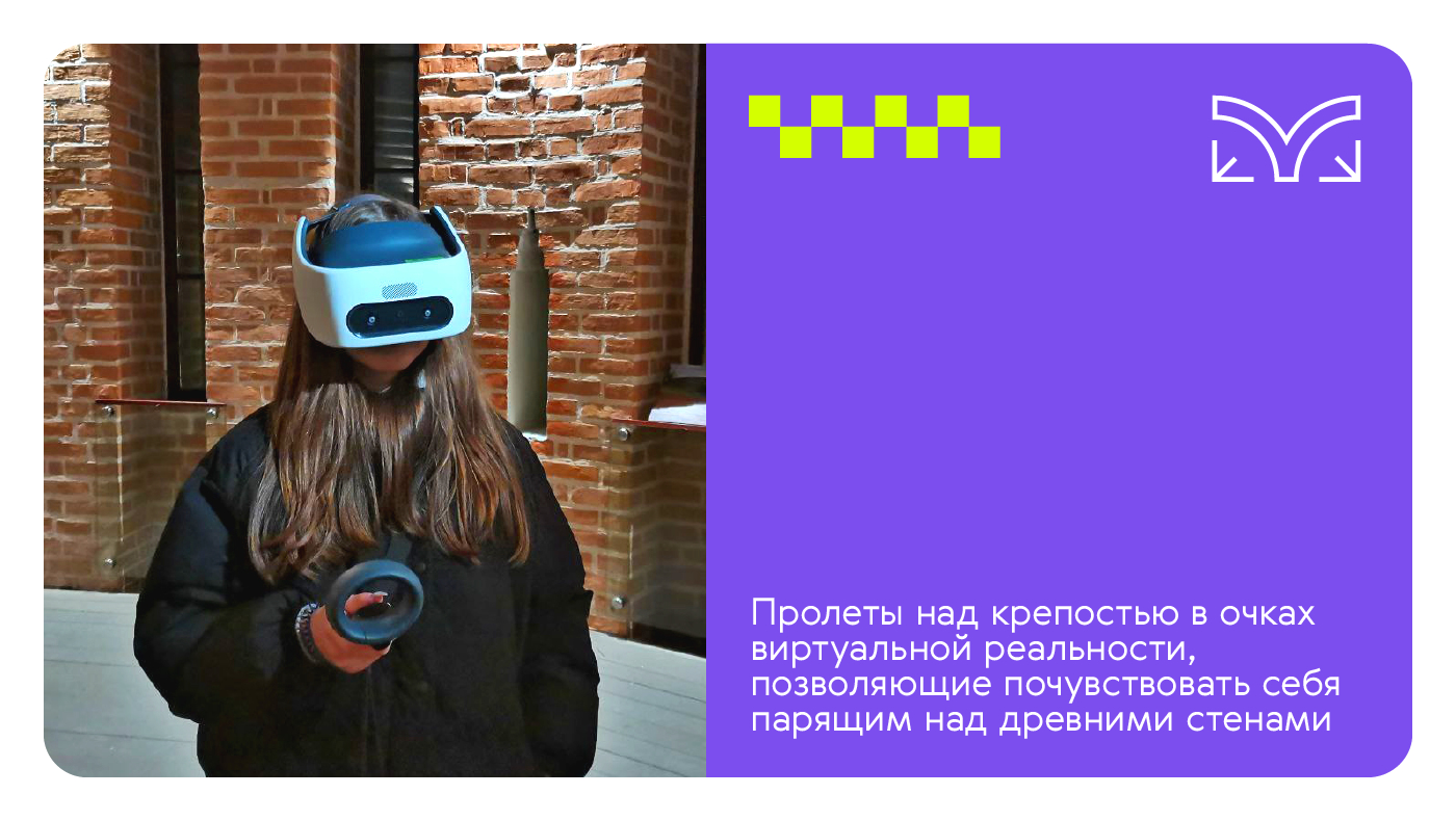 Виртуальная реальность в цифровом музее